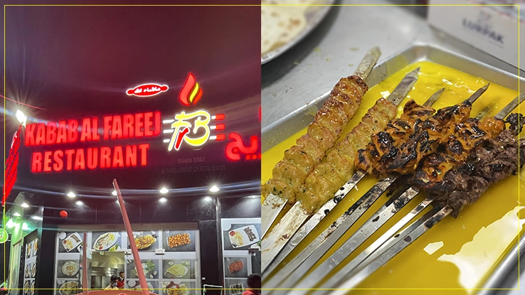 Al Fareej Restaurant Best Iranian Restaurant In Dubai - Al Fareej Restaurant